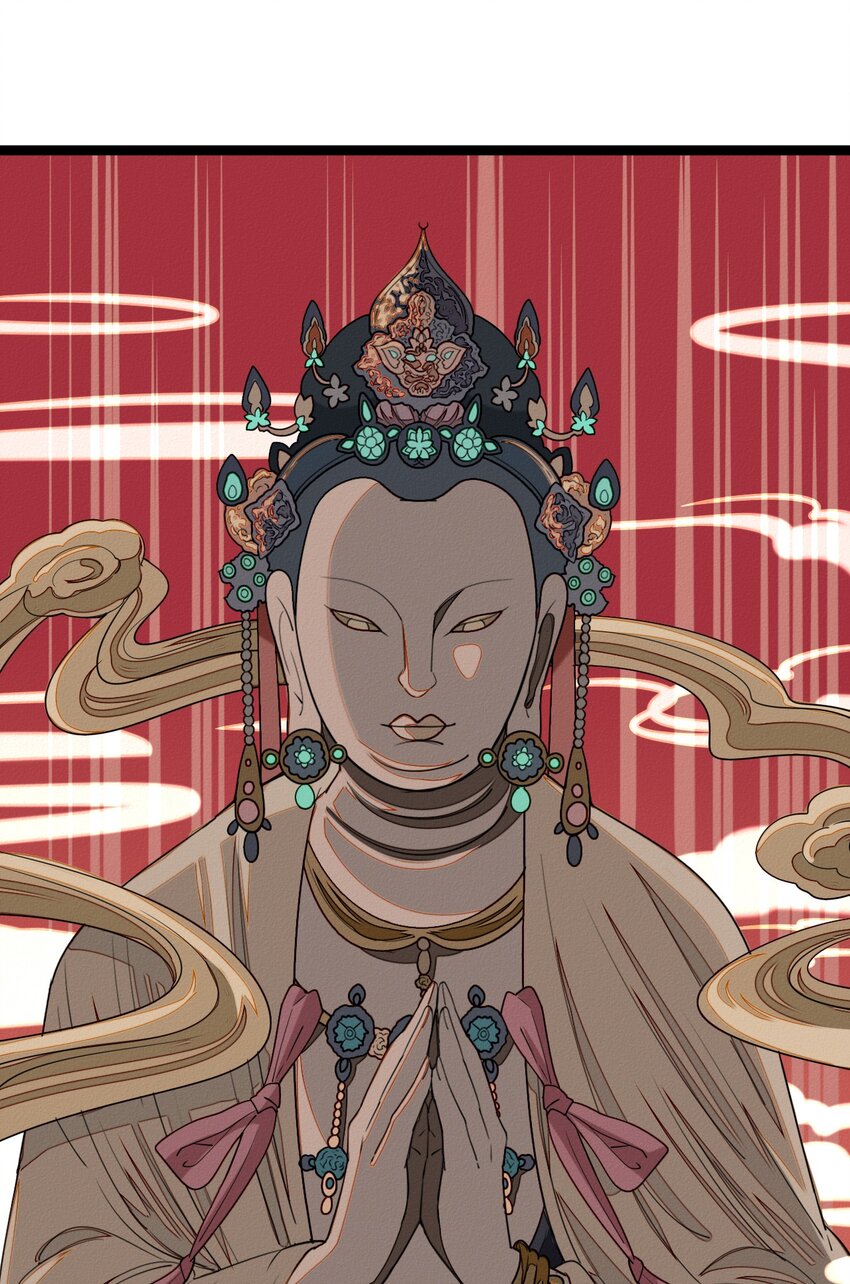 《鬼王的饲养守则》46 最后的拯救 第3页