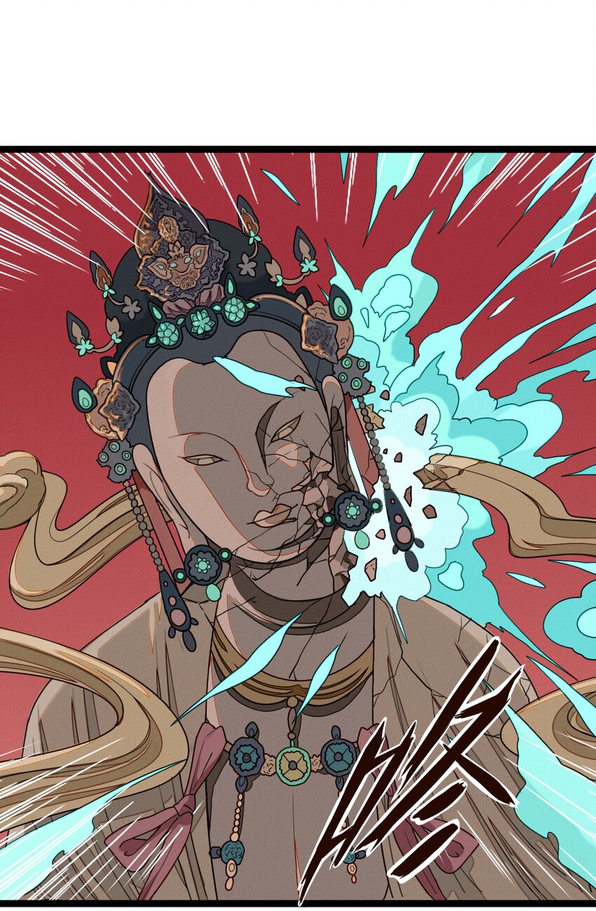 《鬼王的饲养守则》46 最后的拯救 第8页