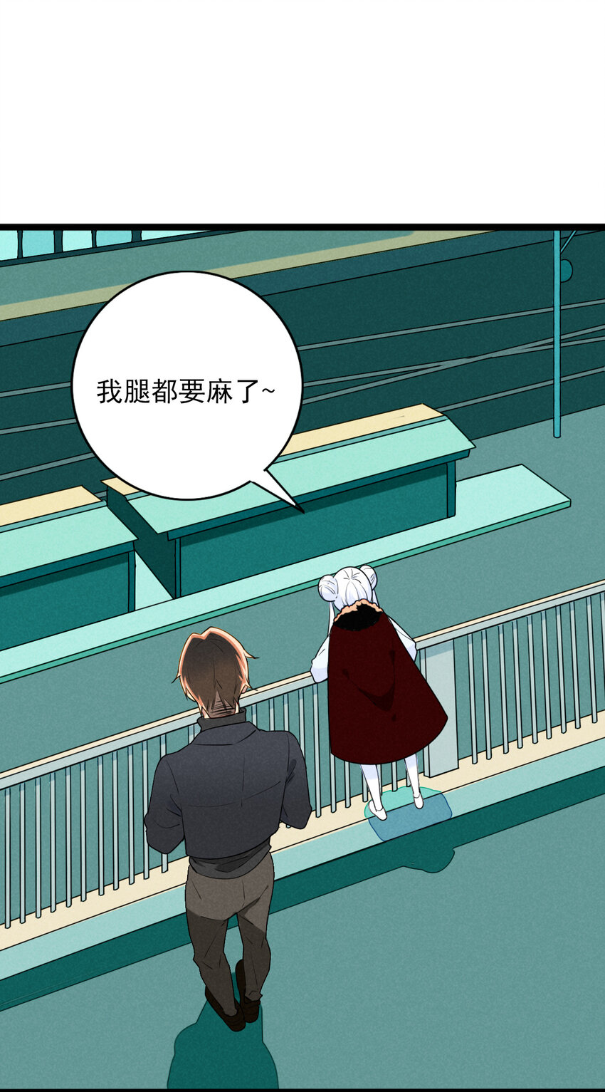 《鬼王的饲养守则》45 螳螂捕蝉 第22页