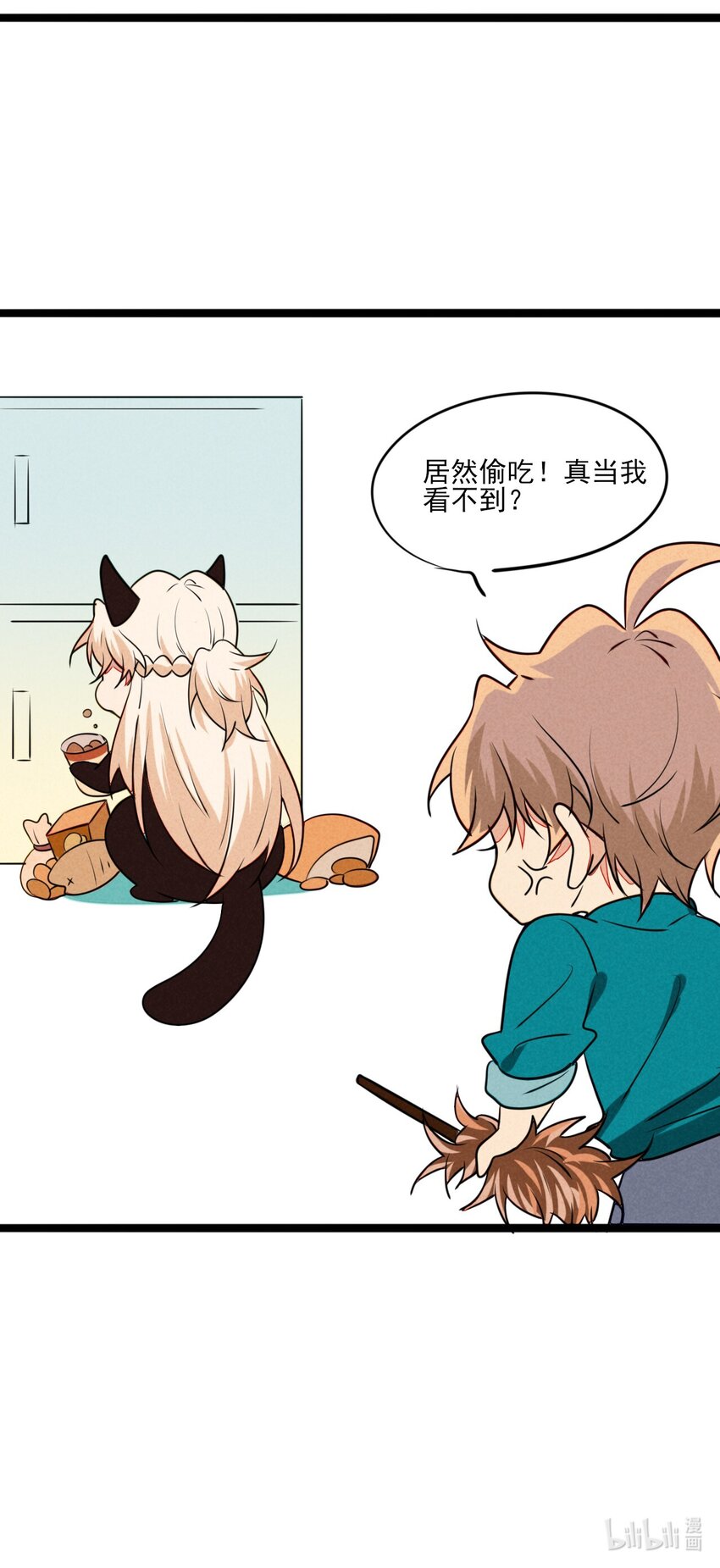 《鬼王的饲养守则》44 即将消失的幻境 第40页