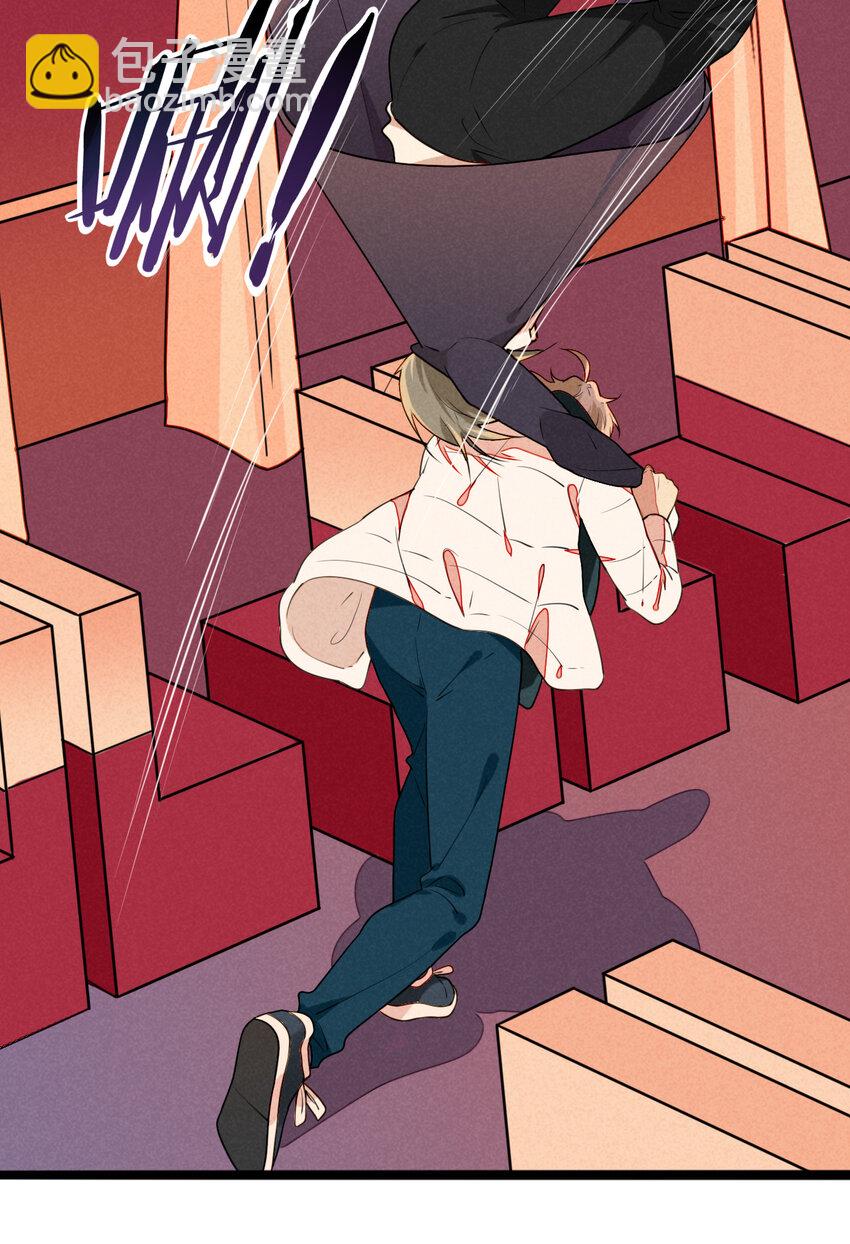 《鬼王的饲养守则》44 即将消失的幻境 第7页