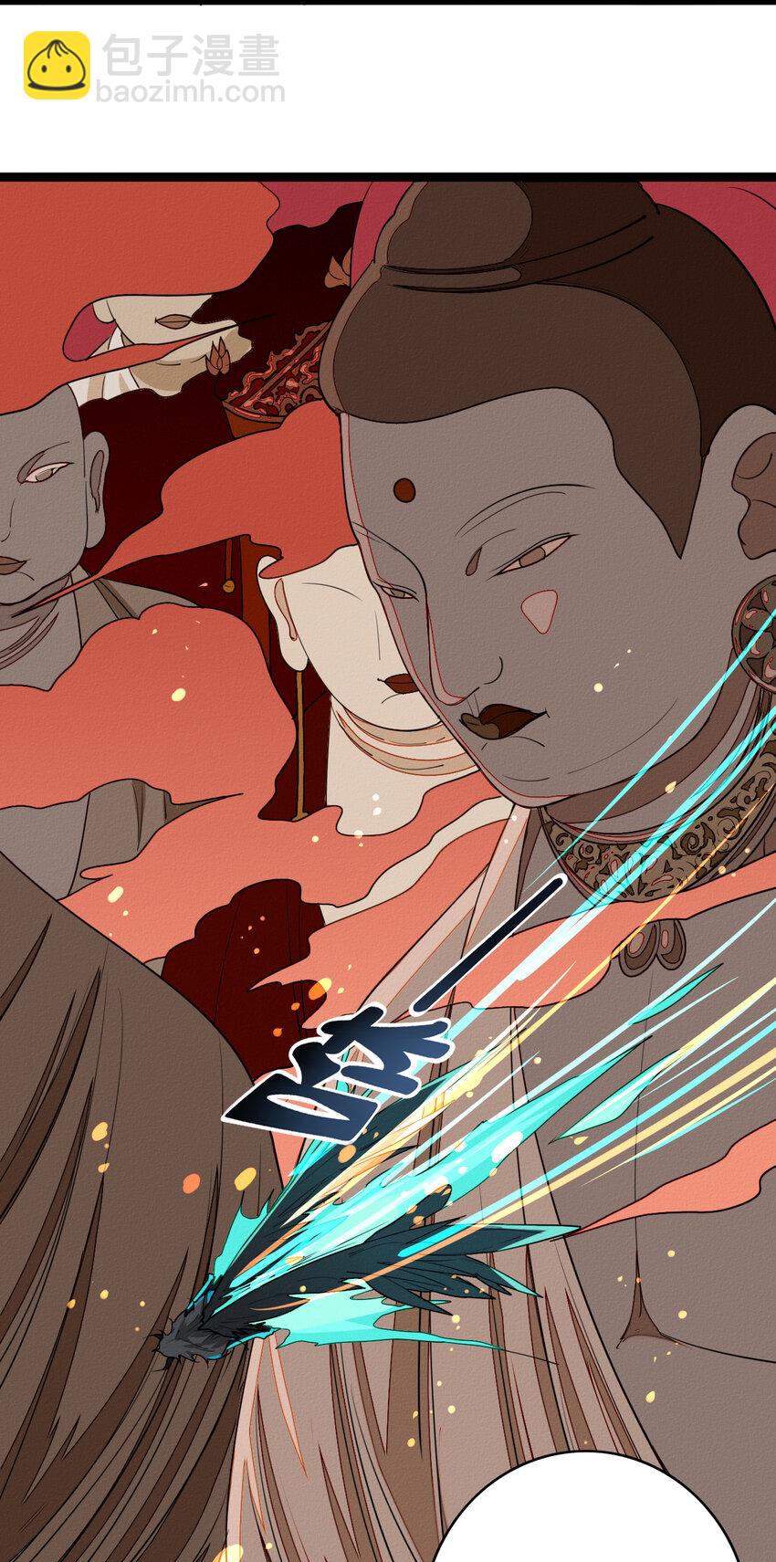 《鬼王的饲养守则》48 弟弟的守护 第15页