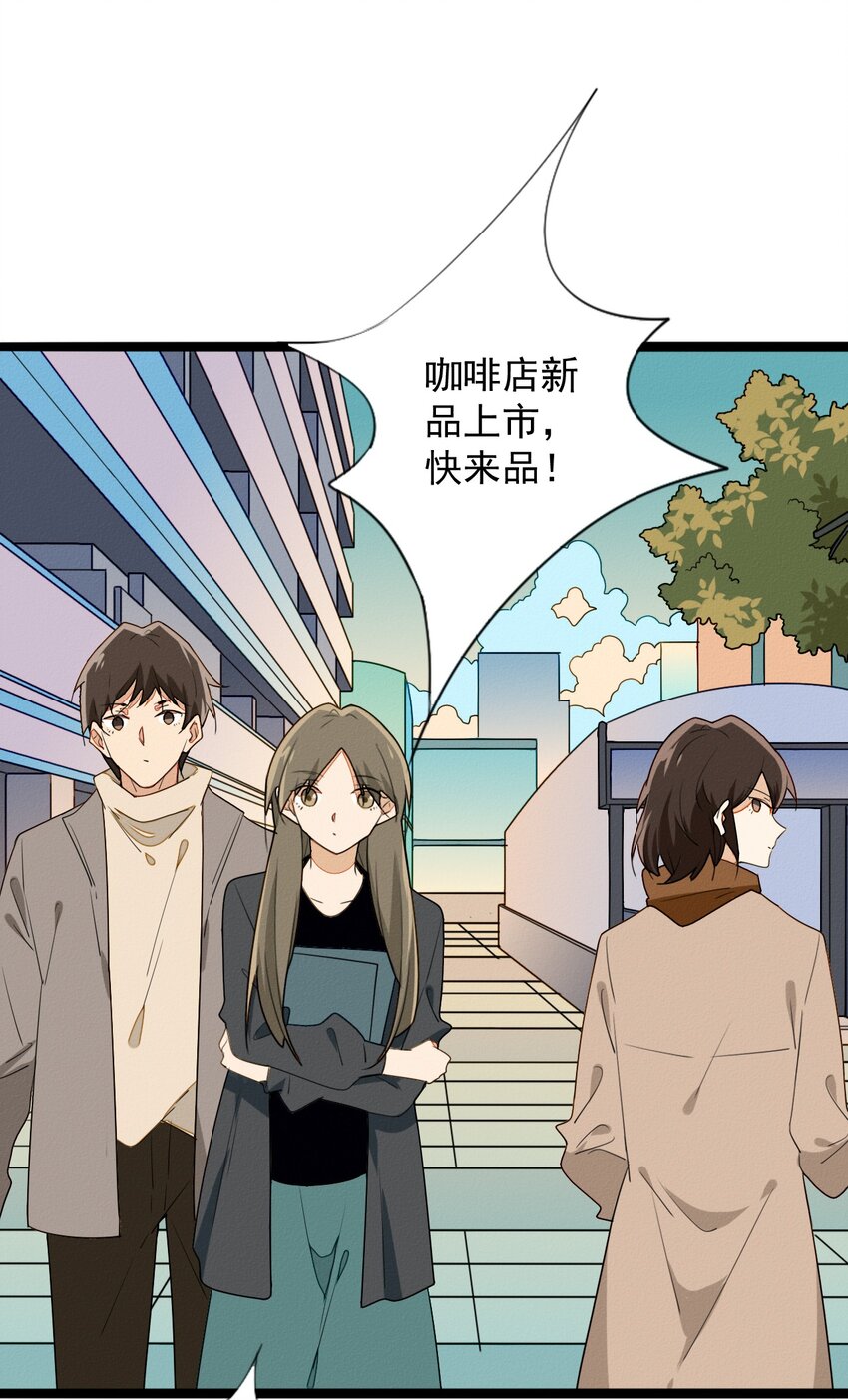 《鬼王的饲养守则》52 女装吧！鬼王！ 第8页