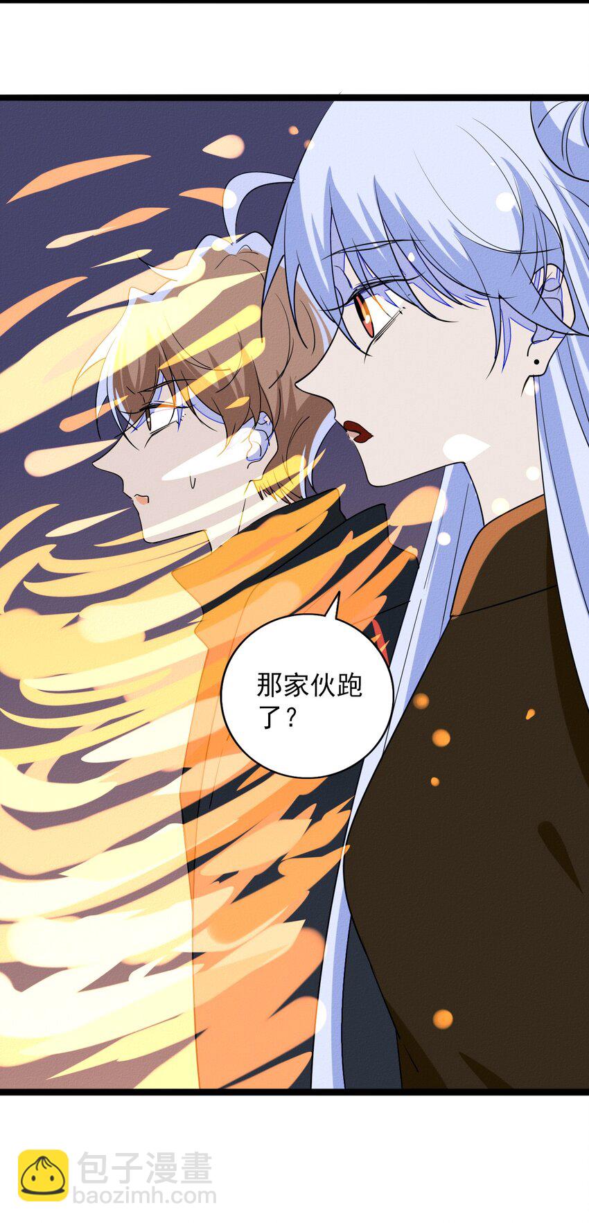 《鬼王的饲养守则》57 被中止的牵绊 第37页