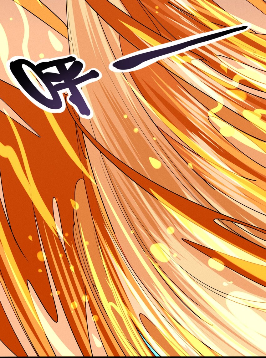 《鬼王的饲养守则》56 手足的决斗 第24页