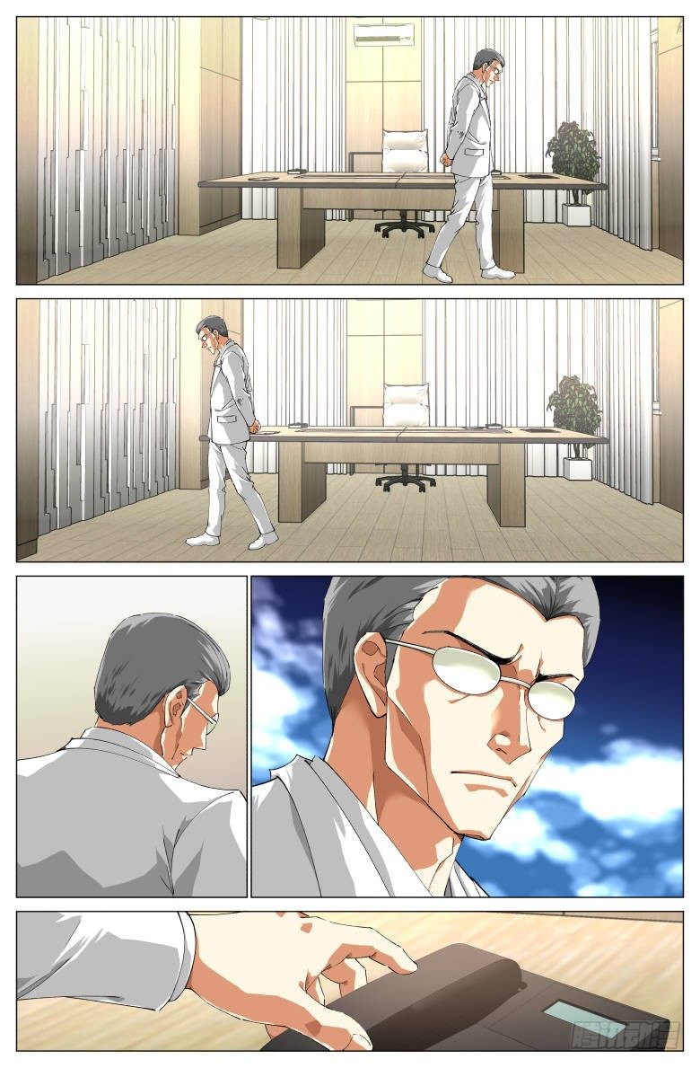 《我在女校当校长》第57话暗流 第5页