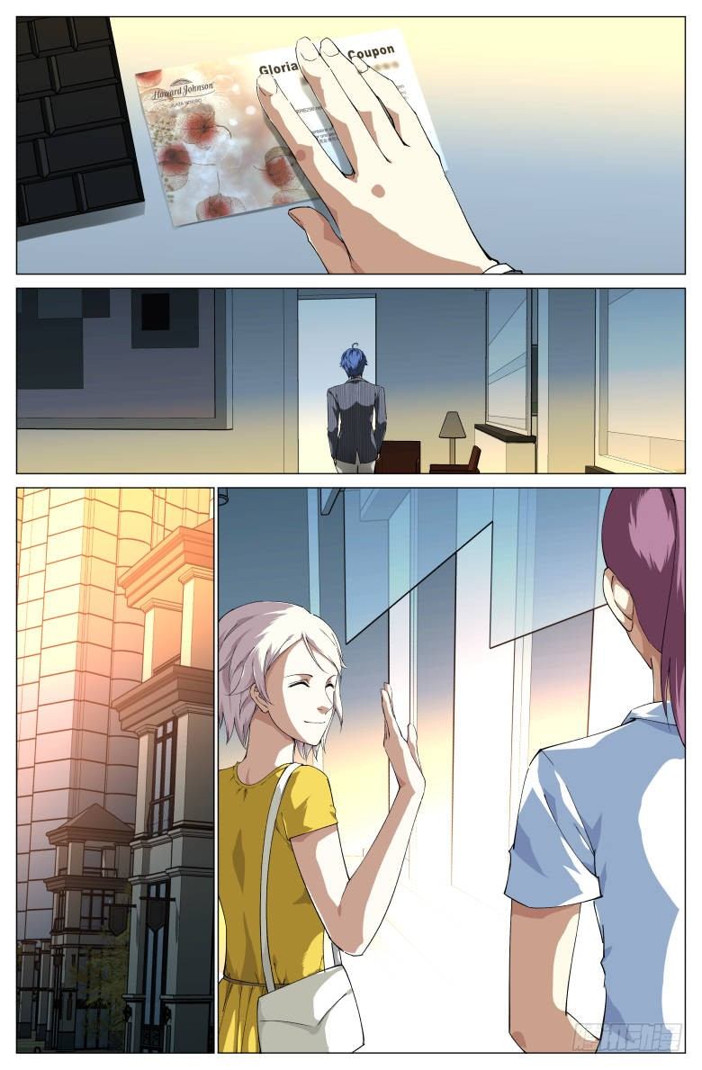 《我在女校当校长》第63话落荒而逃 第10页