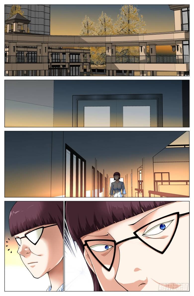 《我在女校当校长》第77话小辫子 第2页