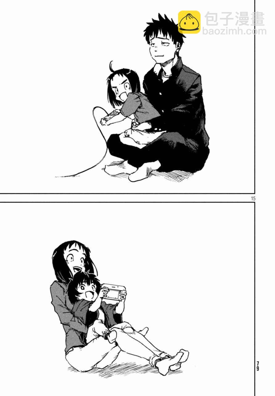 《亚人酱有话要说》第40话 六叠间即宇宙（后篇） 第15页