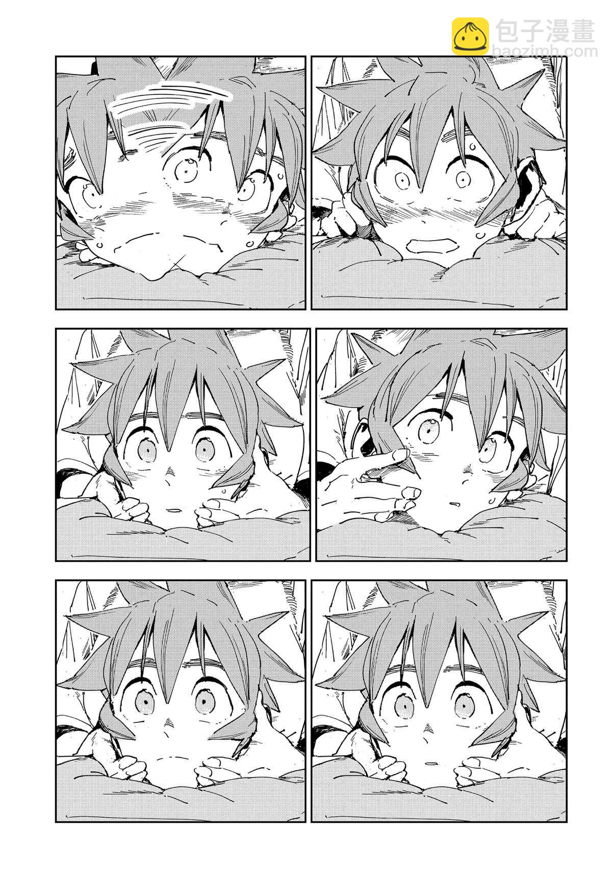 《亚人酱有话要说》第54话 第7页