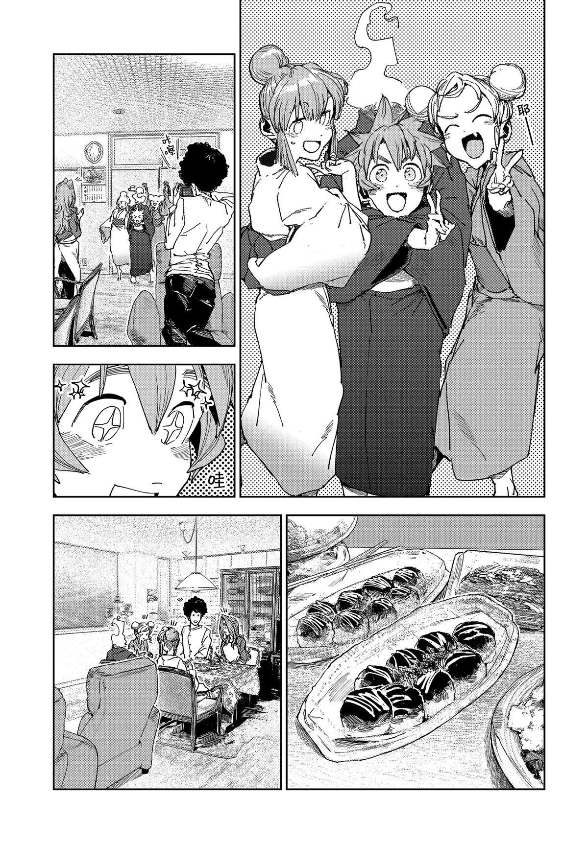 《亚人酱有话要说》第59话 第21页