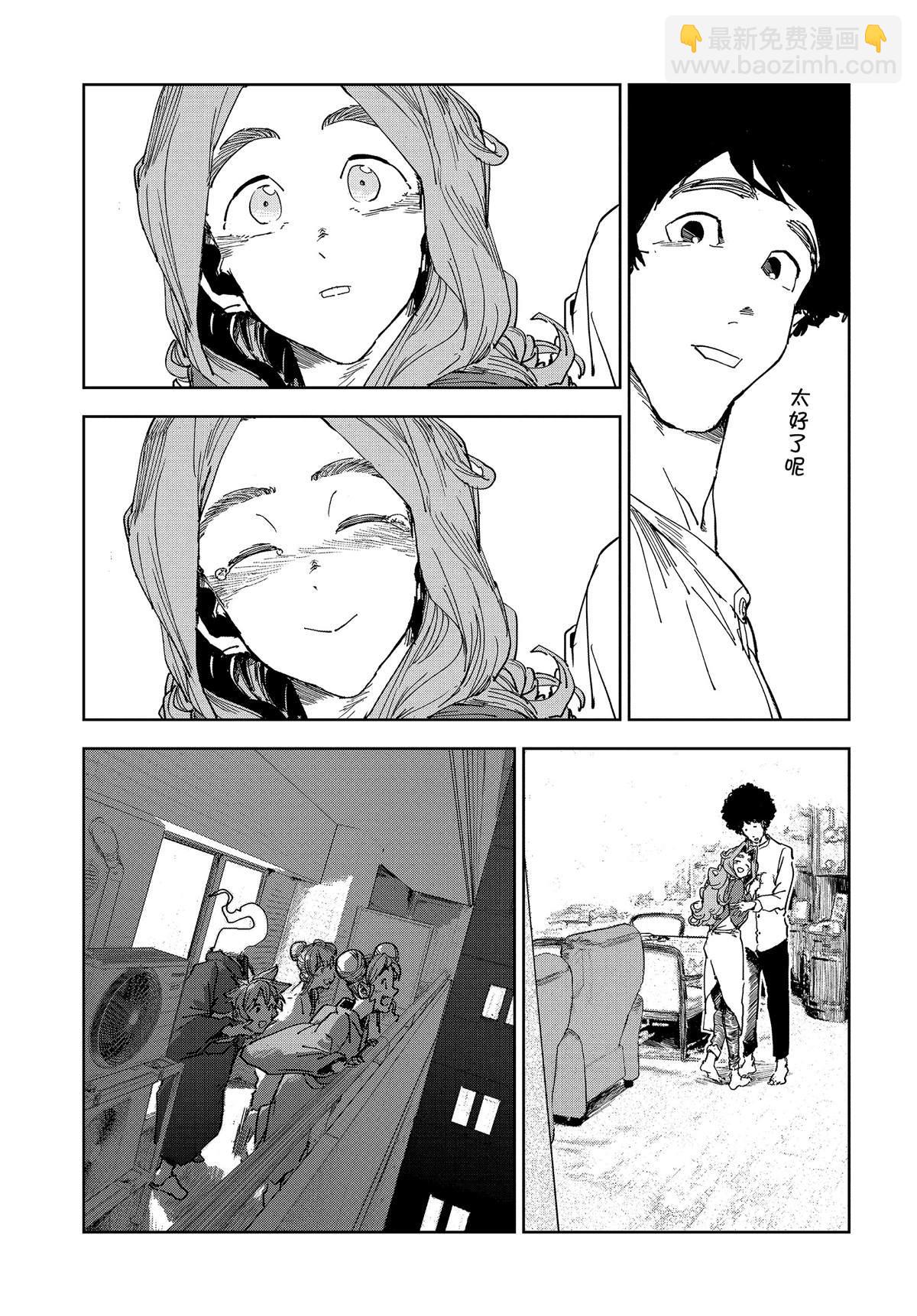 《亚人酱有话要说》第59话 第23页