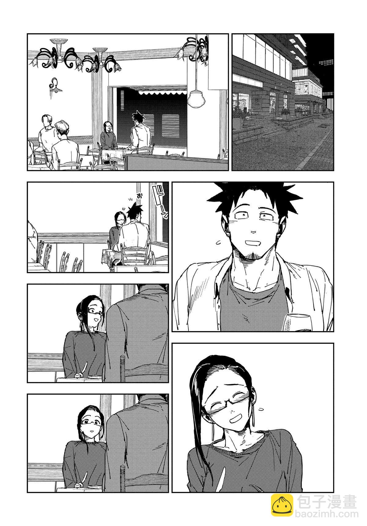 《亚人酱有话要说》第60话 第12页