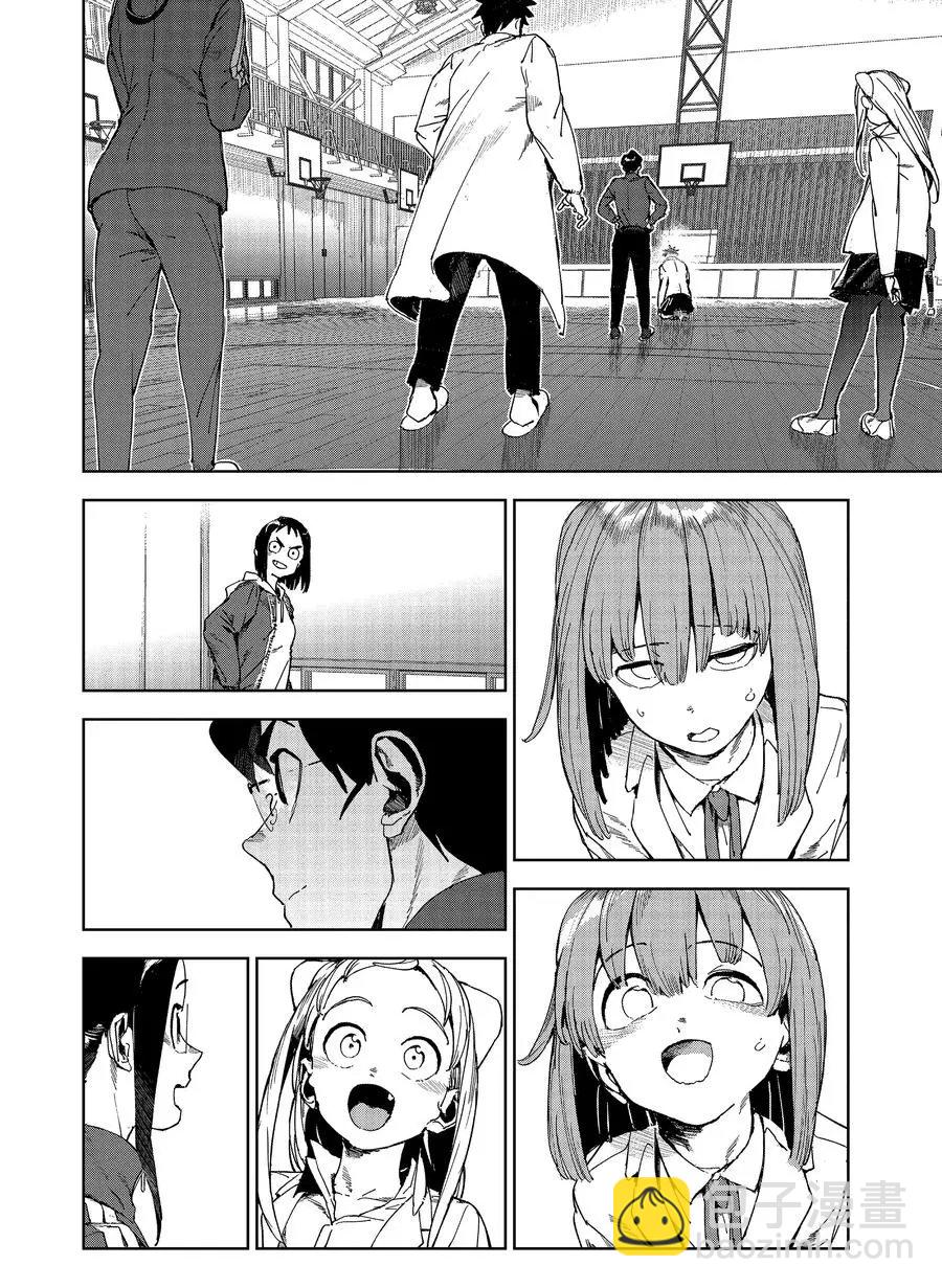 《亚人酱有话要说》第70话 第12页