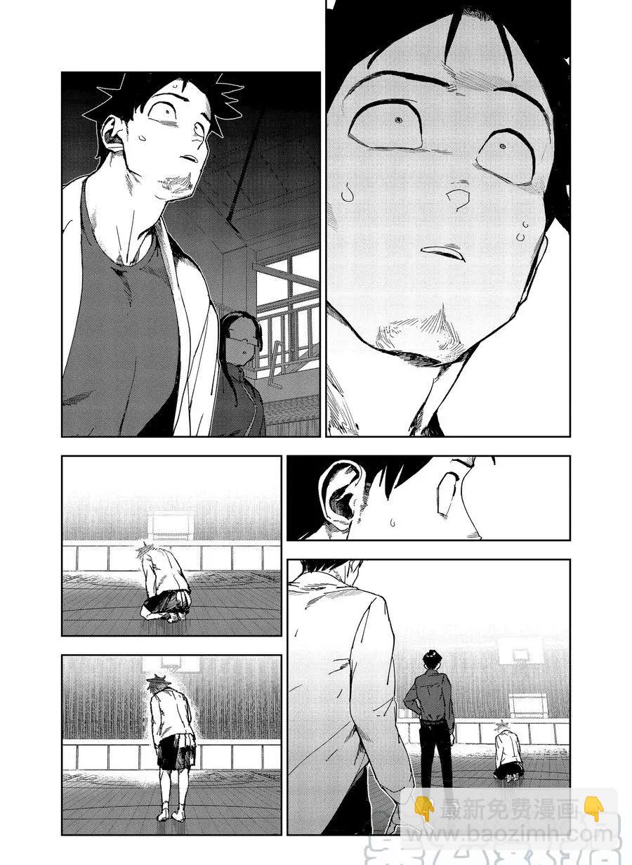 《亚人酱有话要说》第70话 第13页