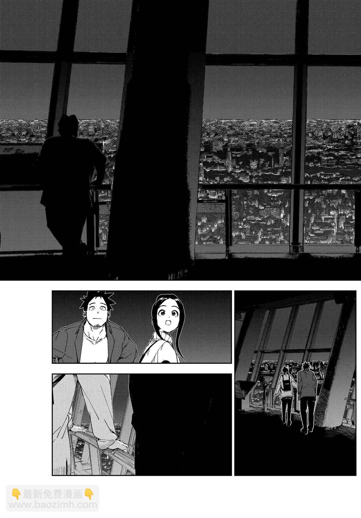 《亚人酱有话要说》第75话 第5页