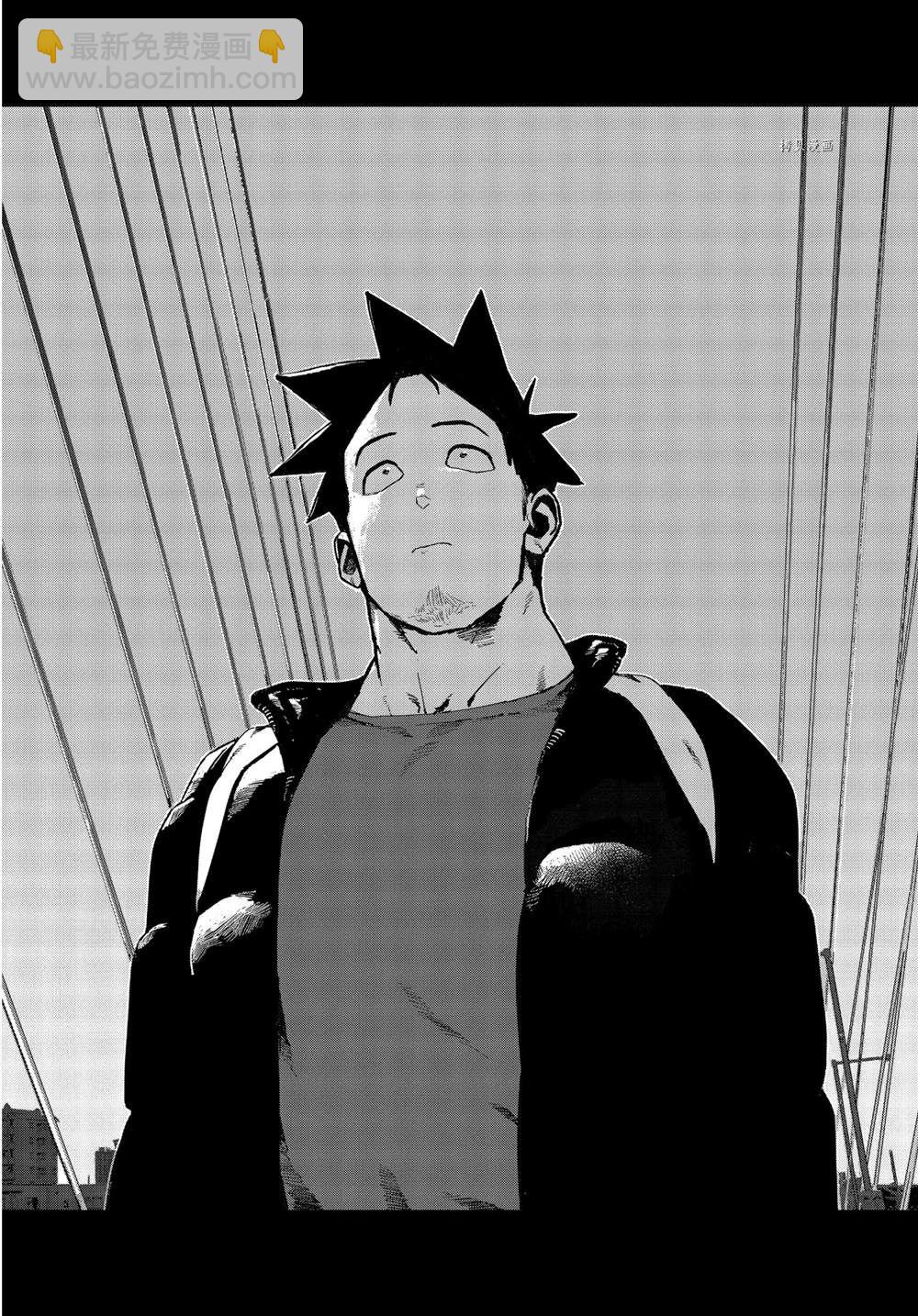 《亚人酱有话要说》第79话 第16页