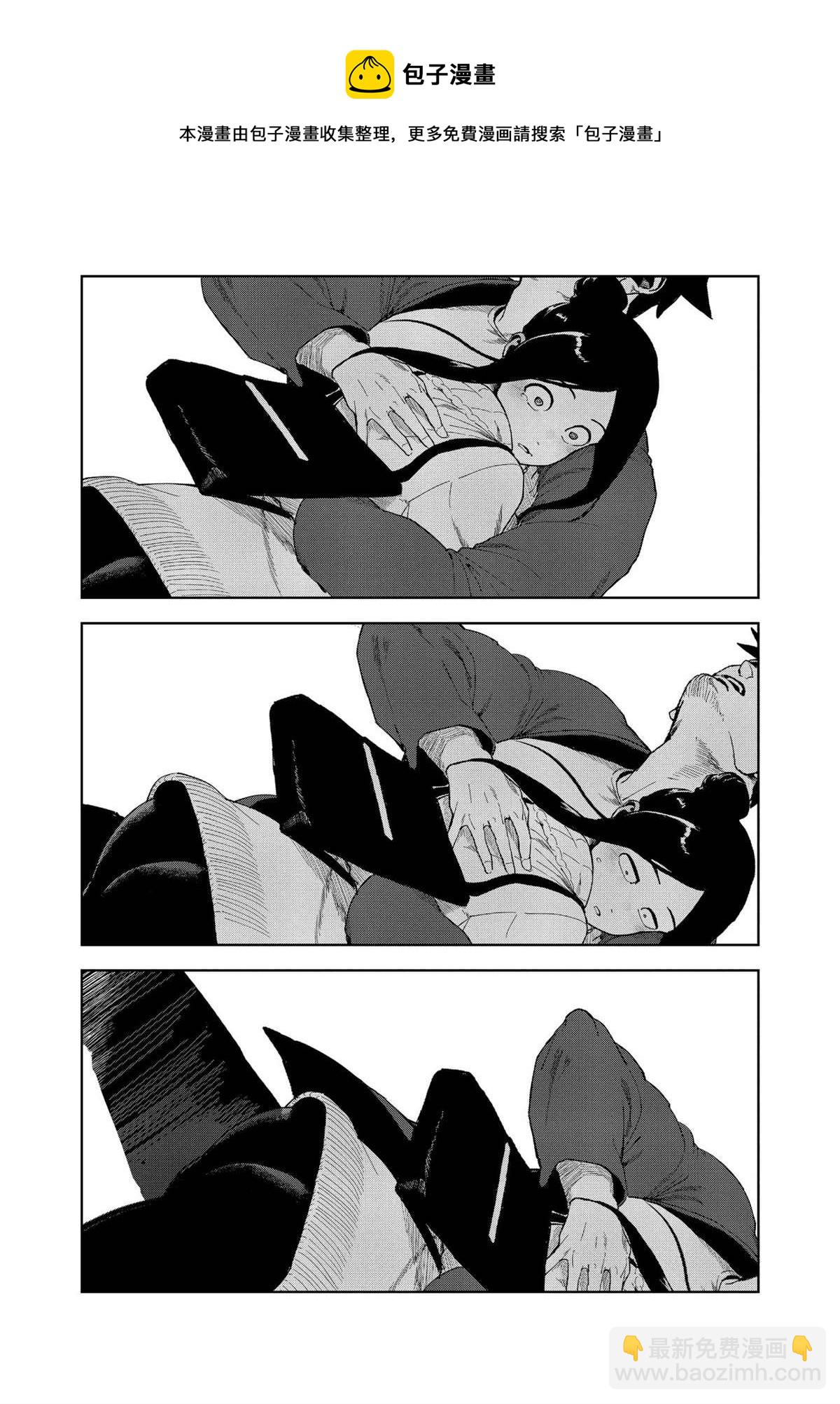 《亚人酱有话要说》第76话 第10页