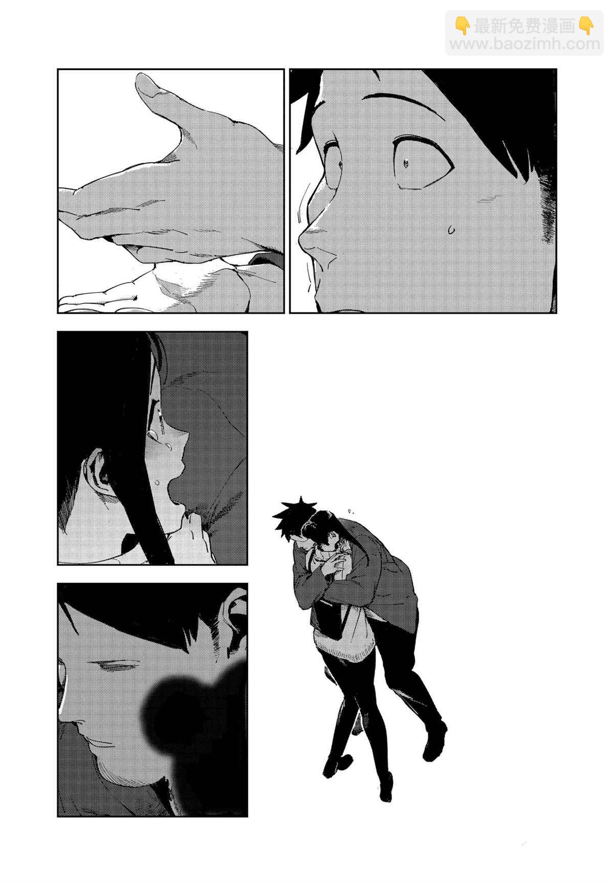 《亚人酱有话要说》第76话 第7页