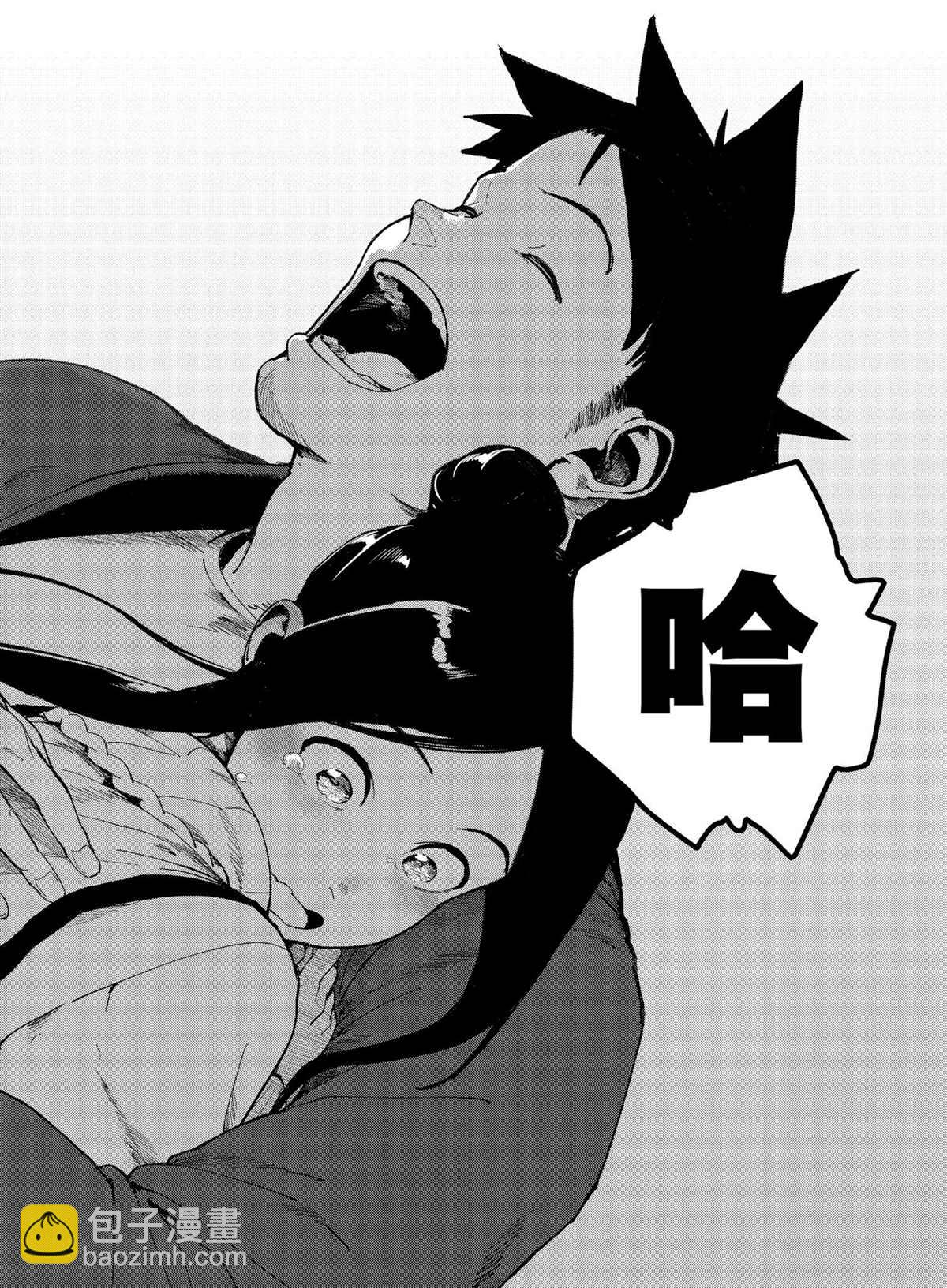 《亚人酱有话要说》第76话 第8页
