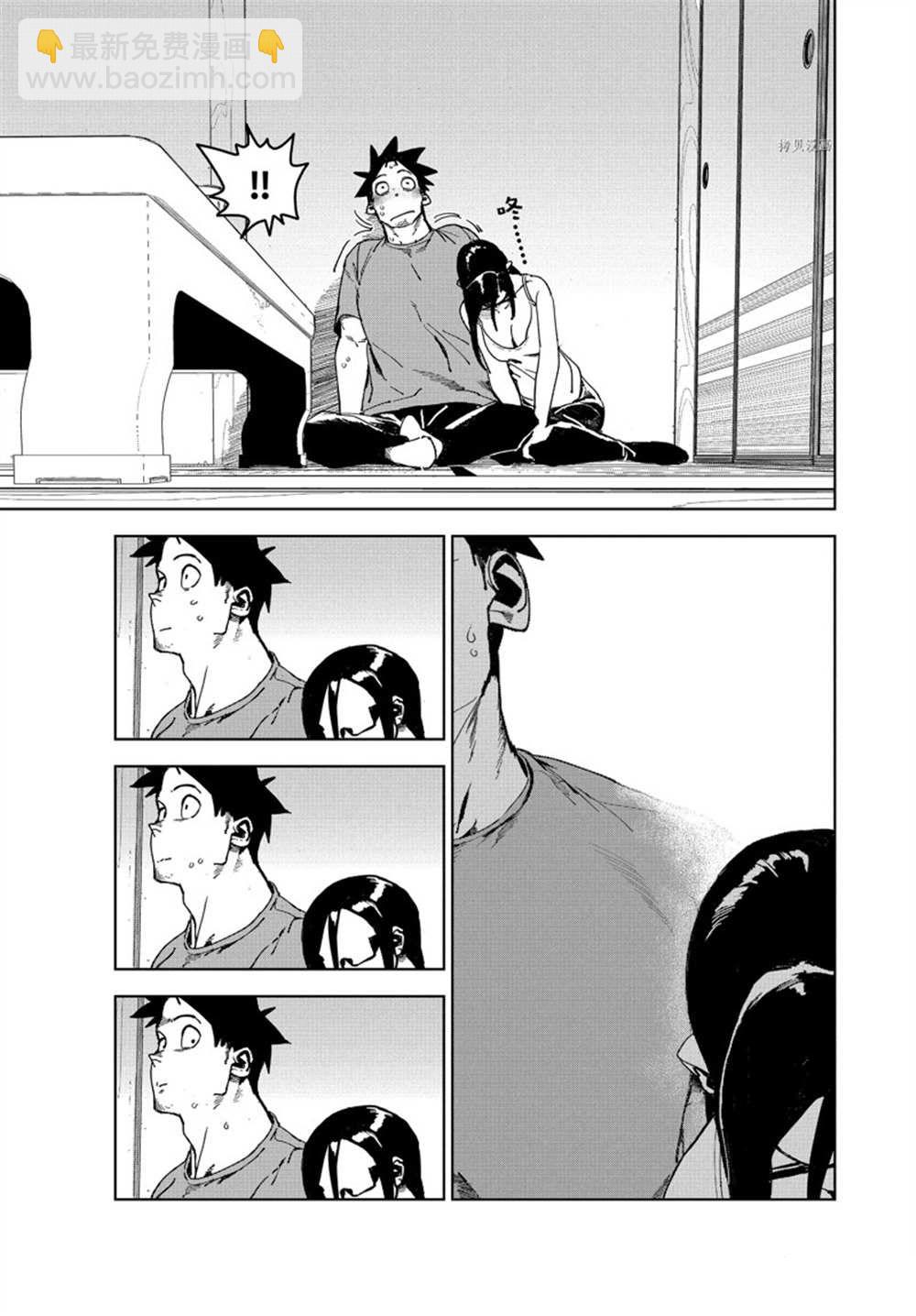 《亚人酱有话要说》第81话 第17页