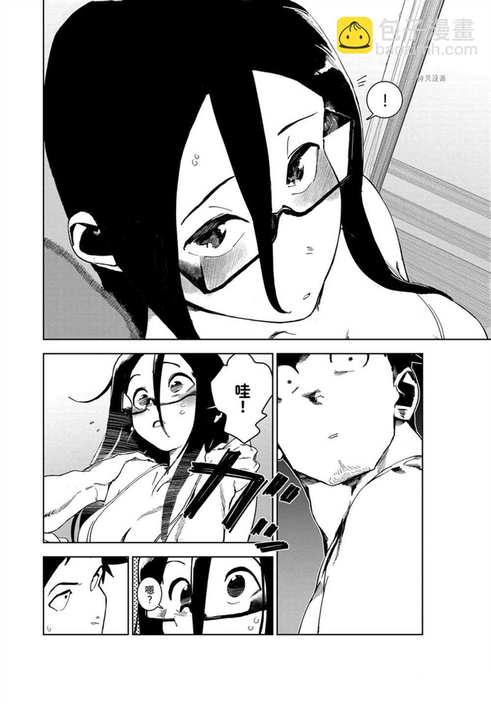 《亚人酱有话要说》第81话 第18页