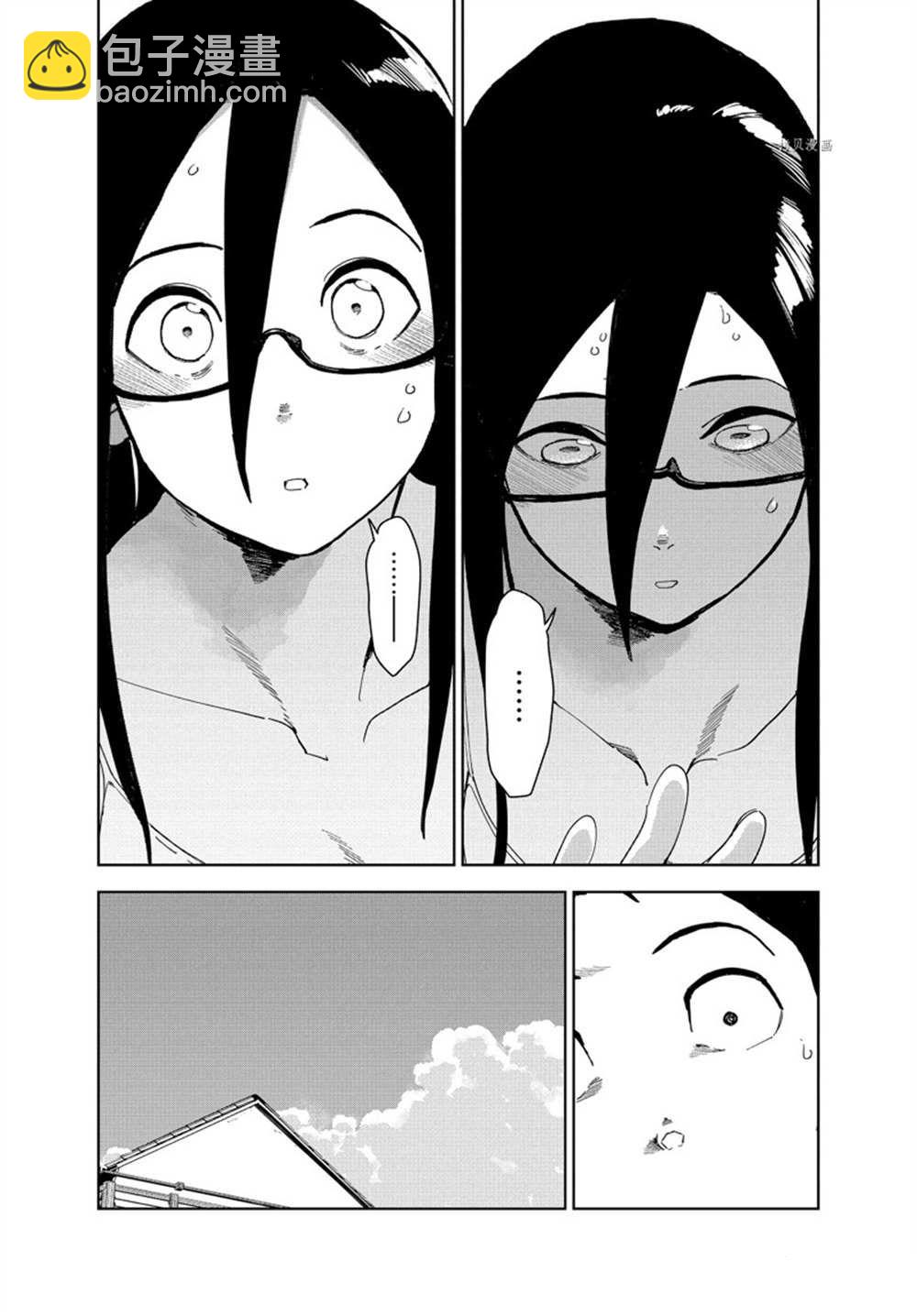 《亚人酱有话要说》第81话 第21页