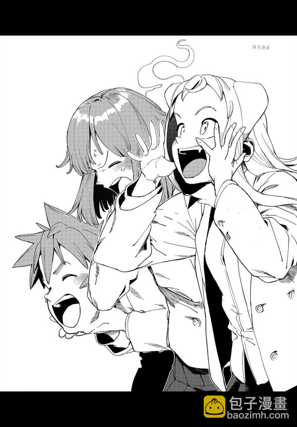 《亚人酱有话要说》第80话 第18页