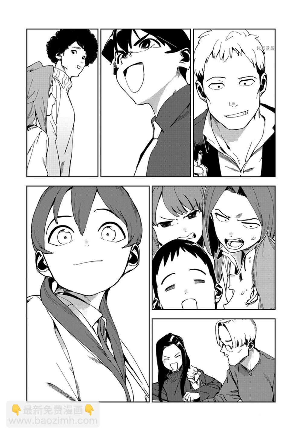 《亚人酱有话要说》第85话 第11页