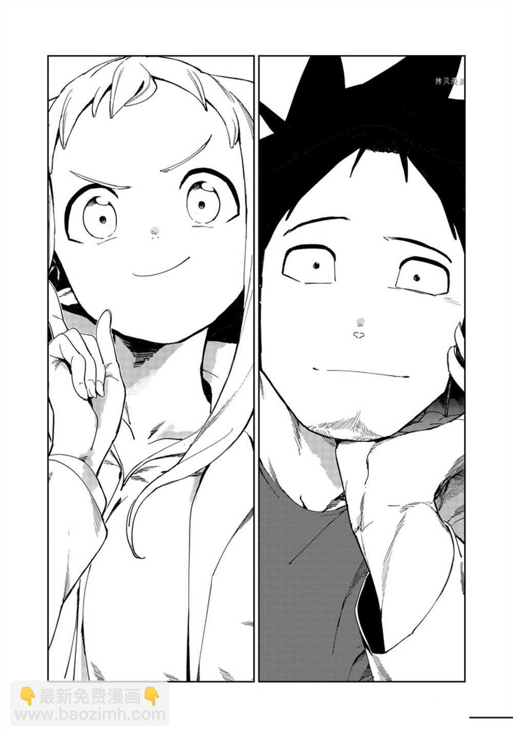 《亚人酱有话要说》第85话 第13页