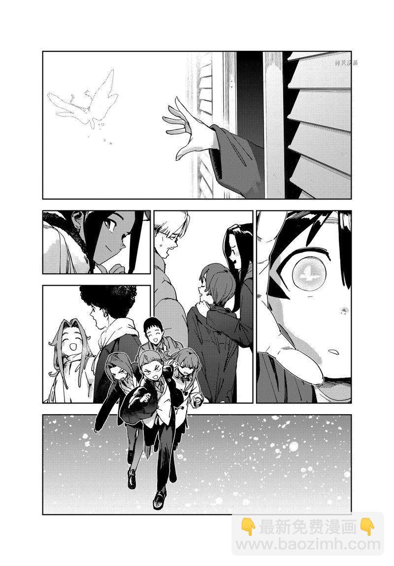 《亚人酱有话要说》第86话 最终话 第12页