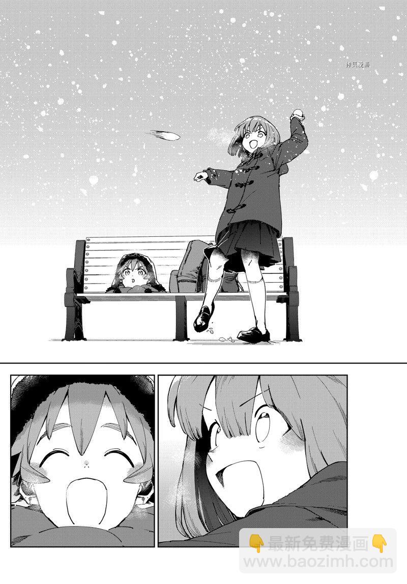 《亚人酱有话要说》第86话 最终话 第13页