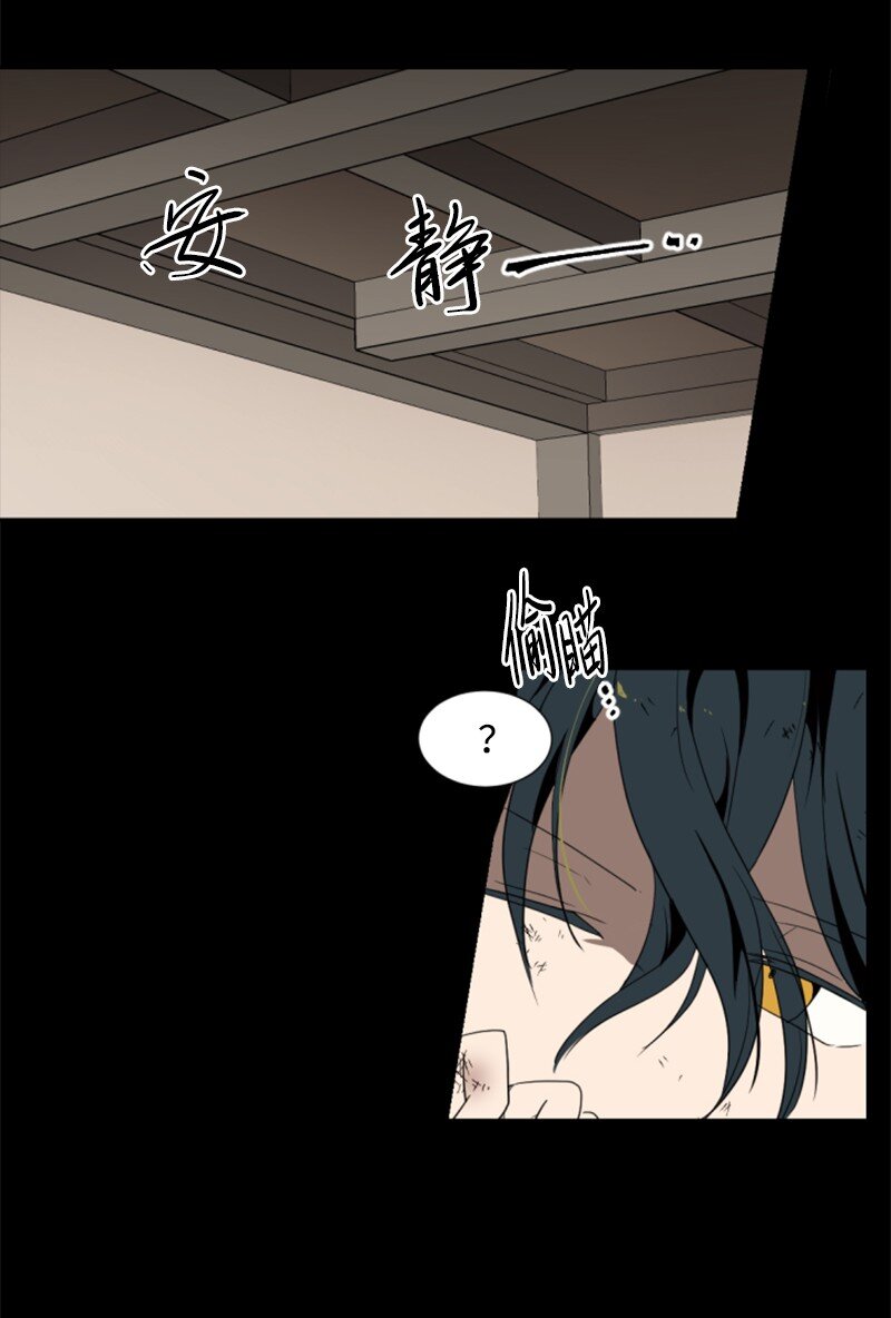 《无法实现的魔女的愿望》序章抽奖 初遇伯爵 第13页