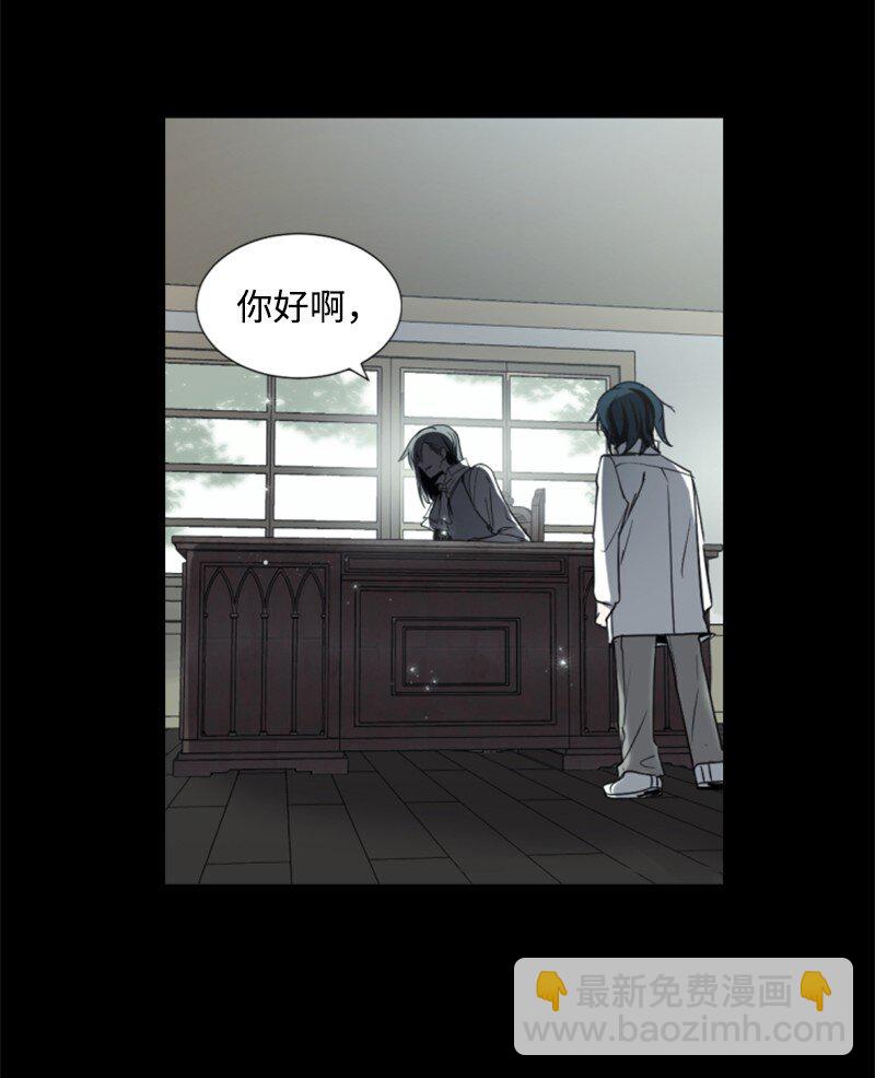 《无法实现的魔女的愿望》序章抽奖 初遇伯爵 第19页