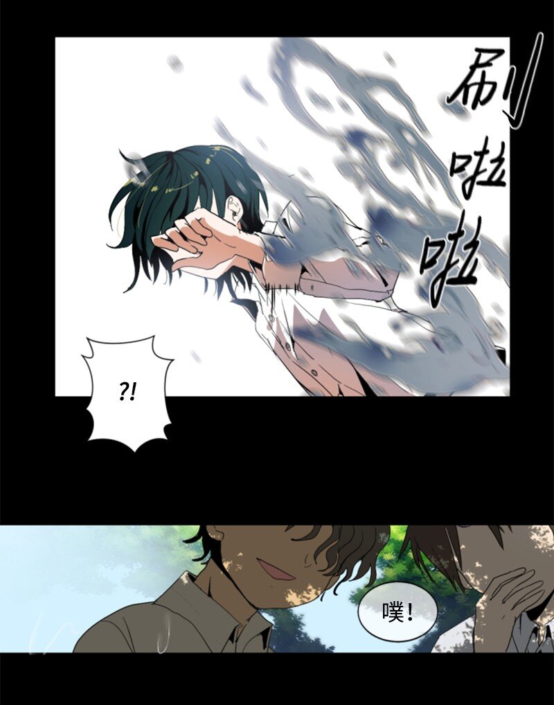 《无法实现的魔女的愿望》序章抽奖 初遇伯爵 第2页