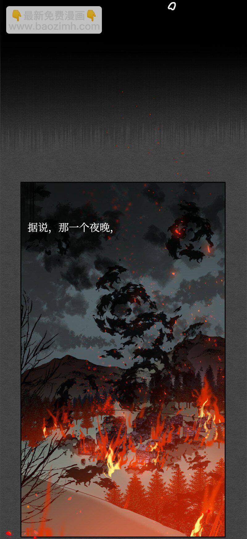 《无法实现的魔女的愿望》序章抽奖 初遇伯爵 第31页