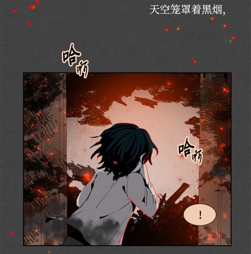 《无法实现的魔女的愿望》序章抽奖 初遇伯爵 第32页