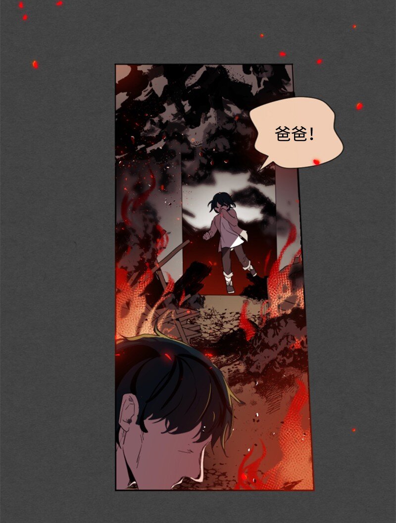 《无法实现的魔女的愿望》序章抽奖 初遇伯爵 第33页