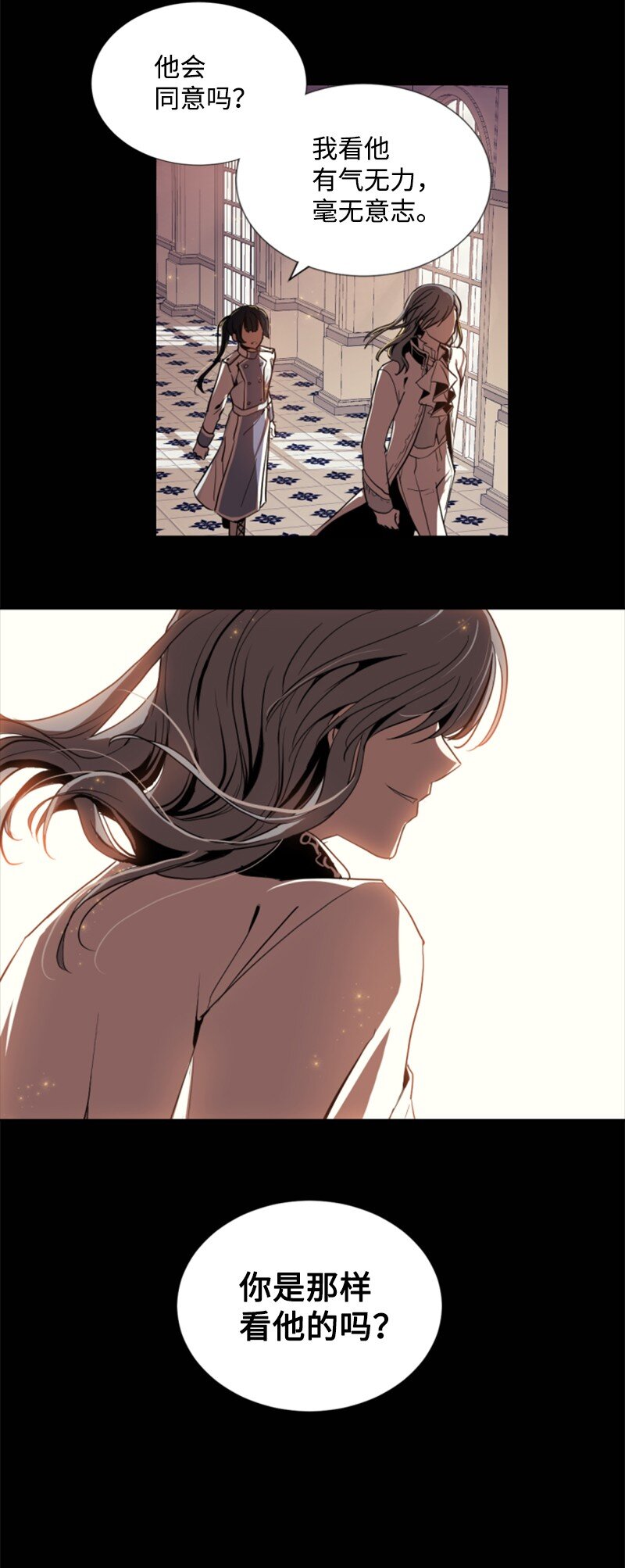 《无法实现的魔女的愿望》序章抽奖 初遇伯爵 第48页