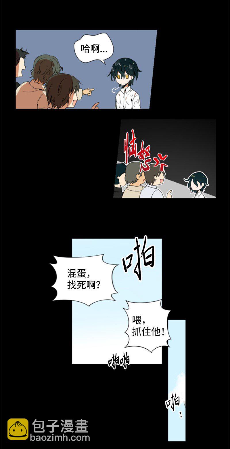 《无法实现的魔女的愿望》序章抽奖 初遇伯爵 第5页