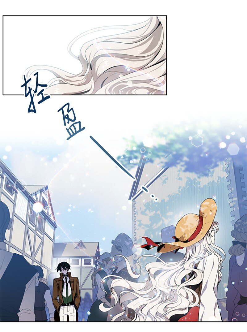 《无法实现的魔女的愿望》2 走访打探 第18页