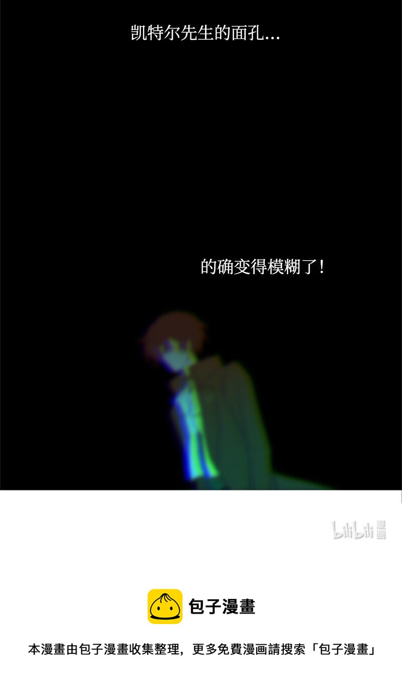 《无法实现的魔女的愿望》3 女神伸出援手 第41页
