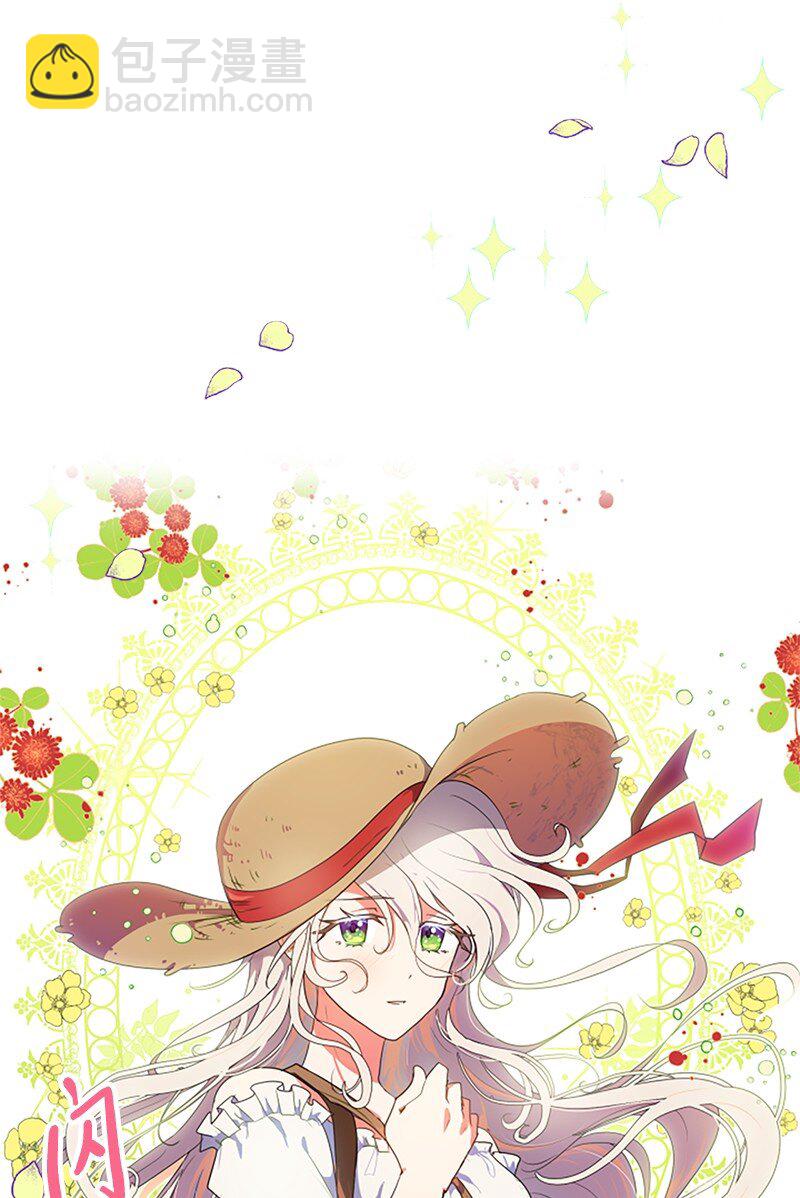 《无法实现的魔女的愿望》1 偶遇白发女 第21页