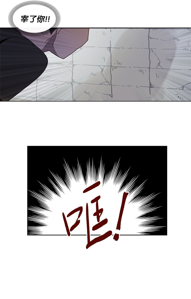 《无法实现的魔女的愿望》1 偶遇白发女 第36页
