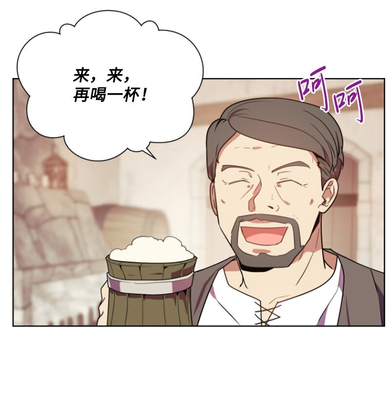 《无法实现的魔女的愿望》7 初遇灵异事件 第15页