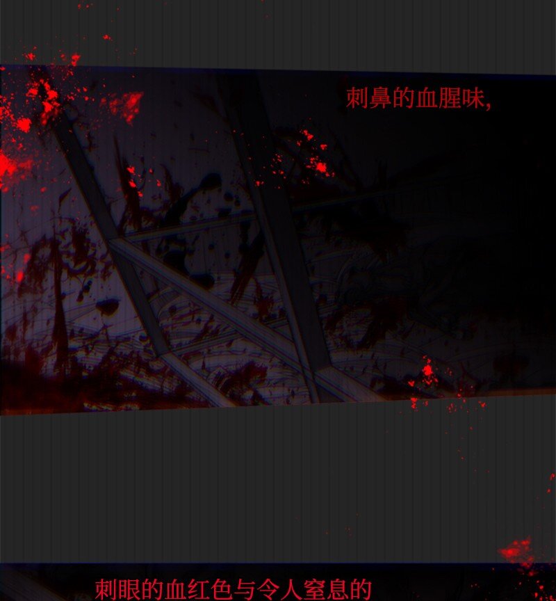 《无法实现的魔女的愿望》7 初遇灵异事件 第37页