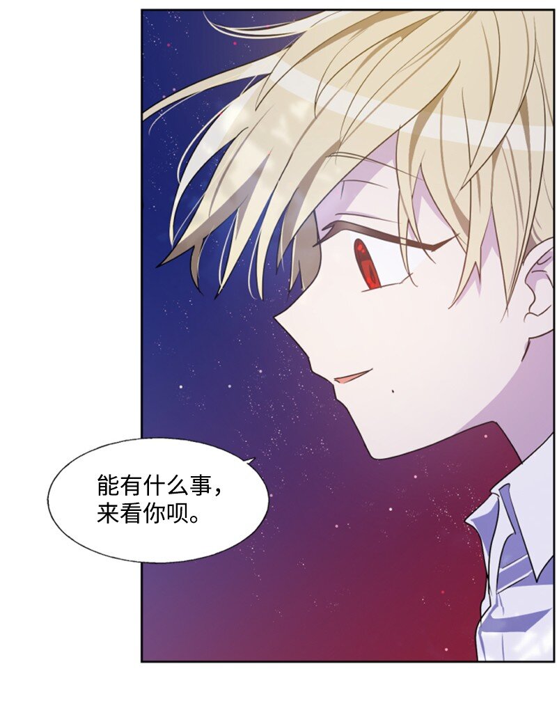 《无法实现的魔女的愿望》7 初遇灵异事件 第3页