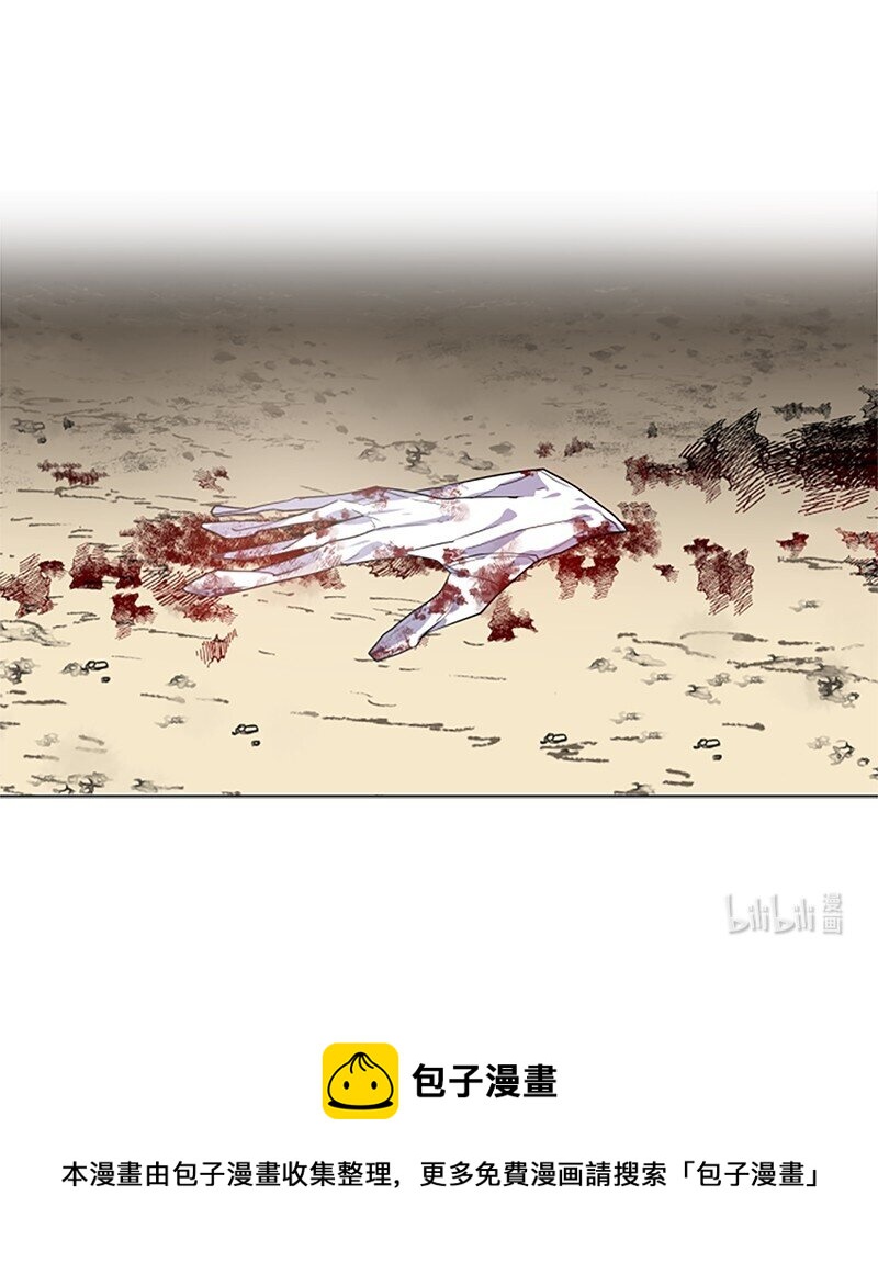 《无法实现的魔女的愿望》5 恶霸挑衅 第37页