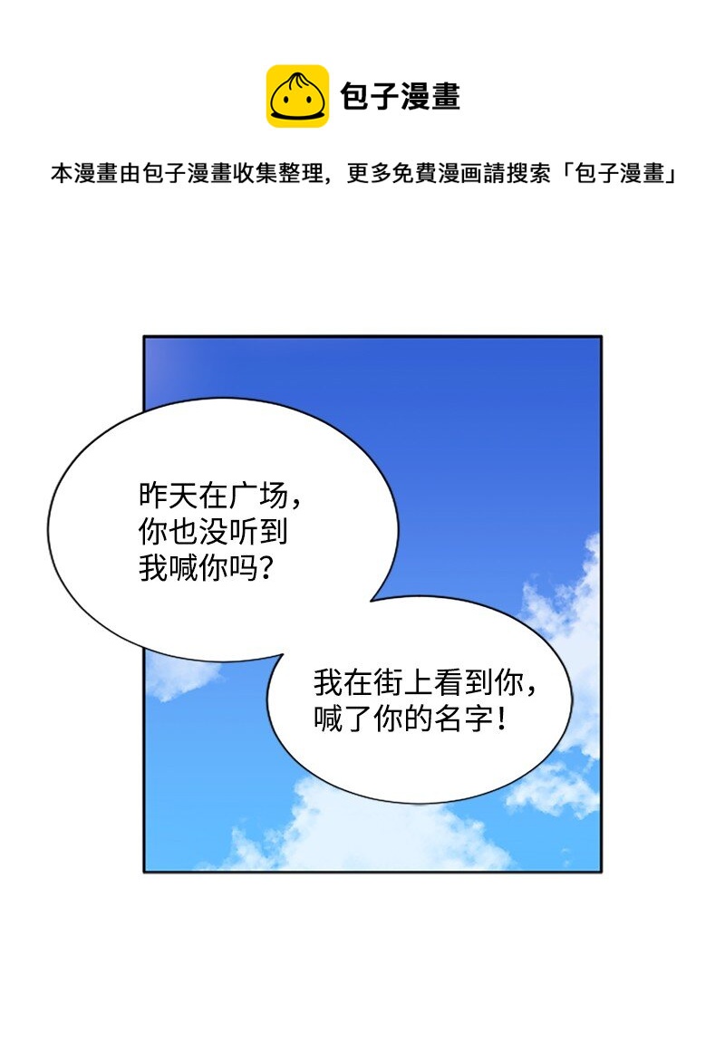 《无法实现的魔女的愿望》4 委托合同 第16页