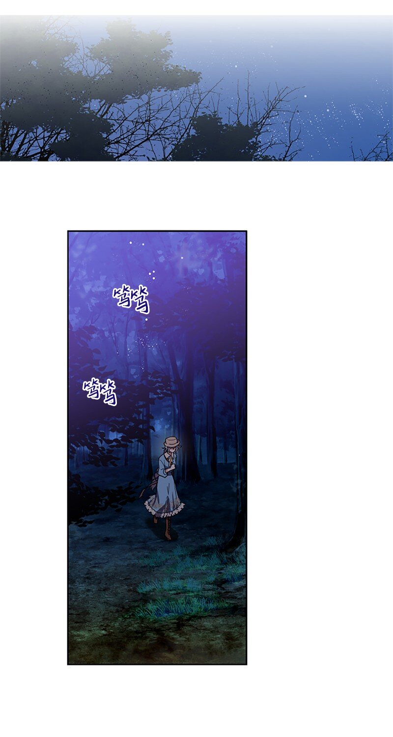 《无法实现的魔女的愿望》6 痛打恶霸 第40页